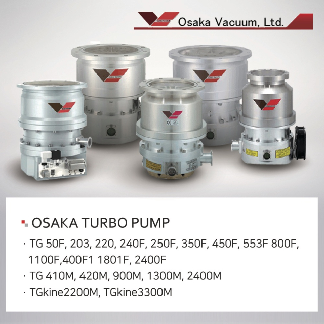 OSAKA Turbo Pump Series 터보펌프