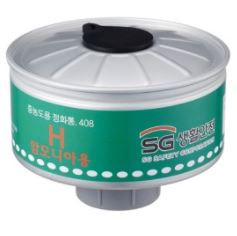 중농도 방독정화통 (408H 암모니아용 직결식)