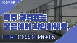 커스터마이징 밸런스스테이지 제품 이미지 2