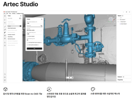 핸드헬드3D스캐너 제품 이미지 2