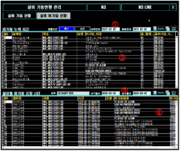 SMART FACTORY DATA 관리 제품 이미지 5