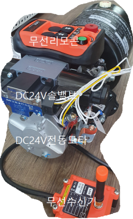 무선리모콘 작동 DC파워팩 제품 이미지 3