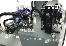 피스톤펌프 유니트 제품 이미지 3