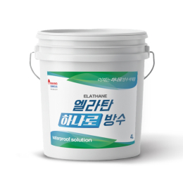엘라탄 하나로방수 일액형