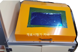 비례밸브 유니트 제품 이미지 6