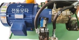 피스톤펌프 유니트 제품 이미지 3