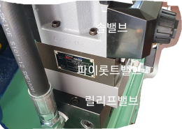 피스톤펌프 유니트 제품 이미지 6