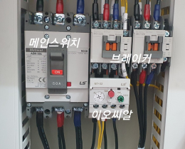정용량 기어펌프 유니트 제품 이미지 9
