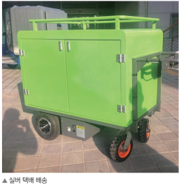 Box-type Electric Cart - Indoor, Parking, Park, Hypermarket, Logistics, Hospital 제품 이미지 2