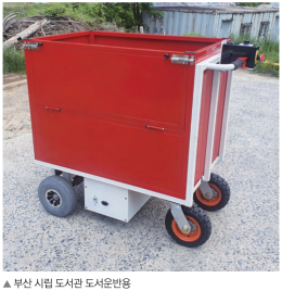 Box-type Electric Cart - Indoor, Parking, Park, Hypermarket, Logistics, Hospital 제품 이미지 4