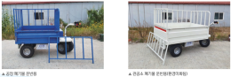 Cargo Electric Cart - Large Stores, Logistics, Livestock, Horticulture 제품 이미지 4