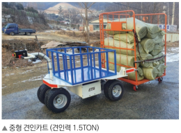 Tow Trolley 제품 이미지 4