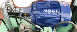 비례밸브 부착 유니트 제품 이미지 2