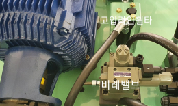 비례밸브 부착 유니트 제품 이미지 5