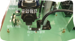 비례밸브 부착 유니트 제품 이미지 7