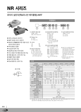 로터리 실린더 제품 이미지 2