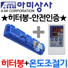 펌프샵 아미상사 2KW 히터용 온도조절기(611-H)+2KW히터봉(TH-SF2000)온도조절기 히터봉세트 제품 이미지 1