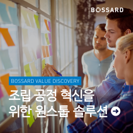 Bossard Value Discovery