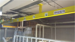 Crane, hoist Product Image 4