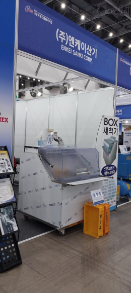 BOX Cleaner JW-150LB / Box Cleaner, Stainless Steel Mobile Cleaner 제품 이미지 1
