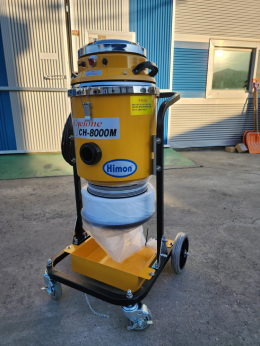 산업용 청소기 CH-8000M