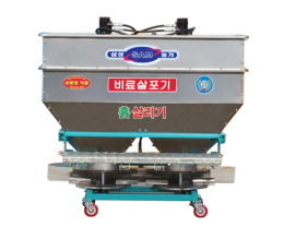 더블 스텐레스 비료살포기 STF-600D, 800D, 1000D