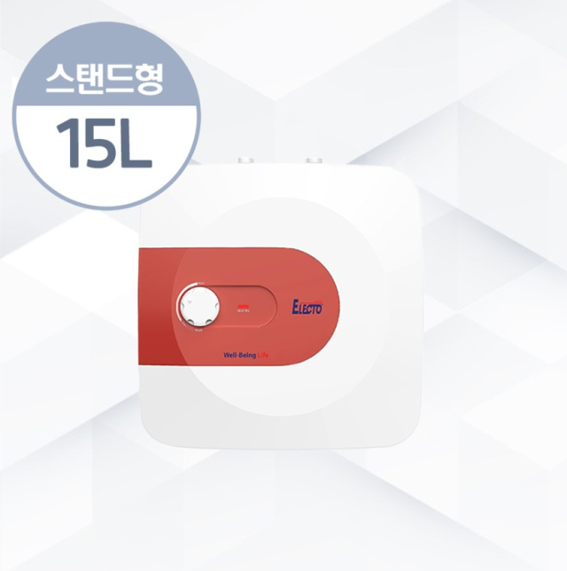소용량 전기온수기 15L 스탠드형