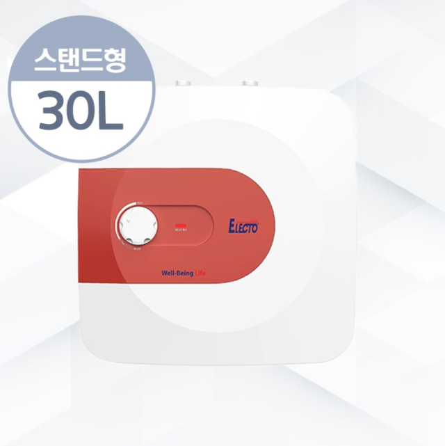 소용량 전기온수기 30L 스탠드형