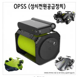 [수중드론] FIFISH. 파이피쉬 V6S/V6 EXPERT. V6PLUS용 상시 전원공급장치