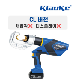 [클라우케] 울트라 12톤 터미널 압착기
