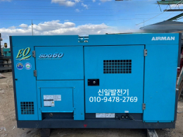 발전기임대 발전기대여 부산발전기임대 창원발전기임대 신일발전기 제품 이미지 8
