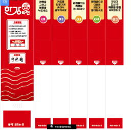 [(주)비엘컴퍼니] 1+5 라면 자판기(테이블형)
