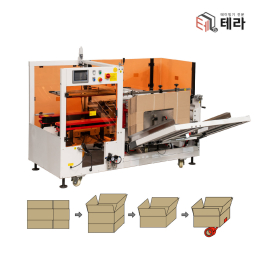 테라 전자동 제함기 박스 하단 하부 자동 접이 테이핑 테이핑기 고속 T1 M5040