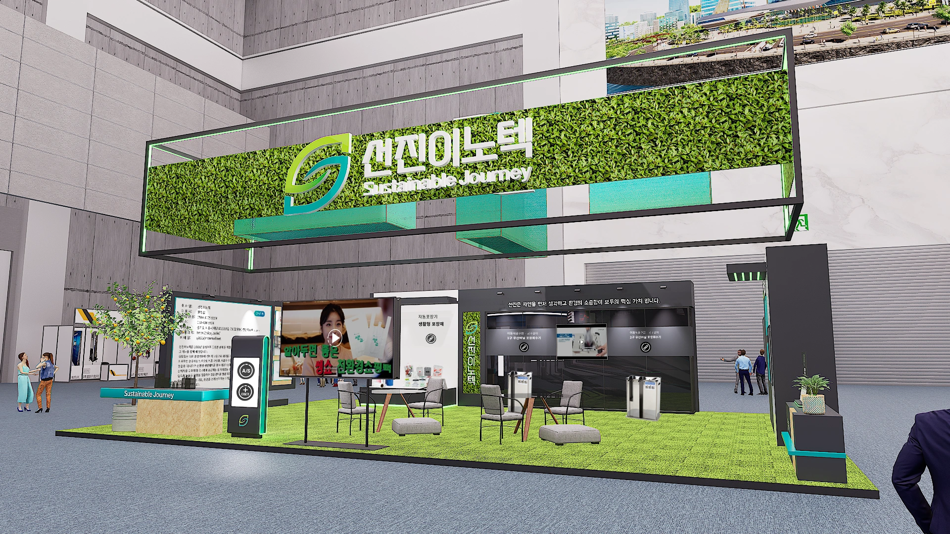 (주)선진이노텍