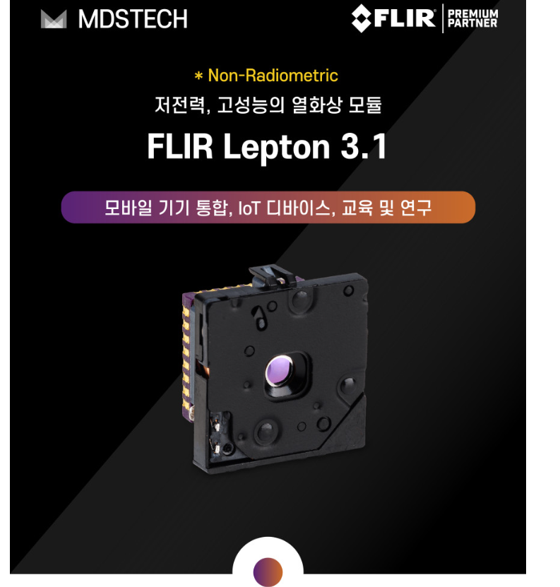 [Thermal image sensor] FLIR Lepton 3.1 / P/N 500-0758-01 | Automation ...
