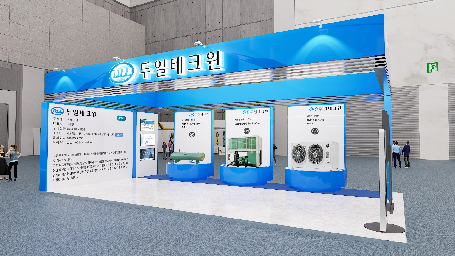 야마하 부스