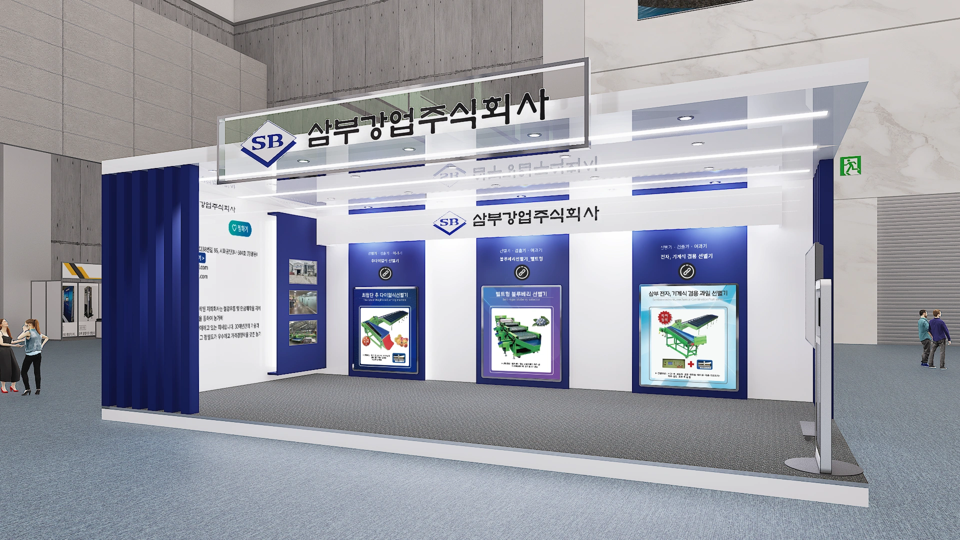야마하 부스