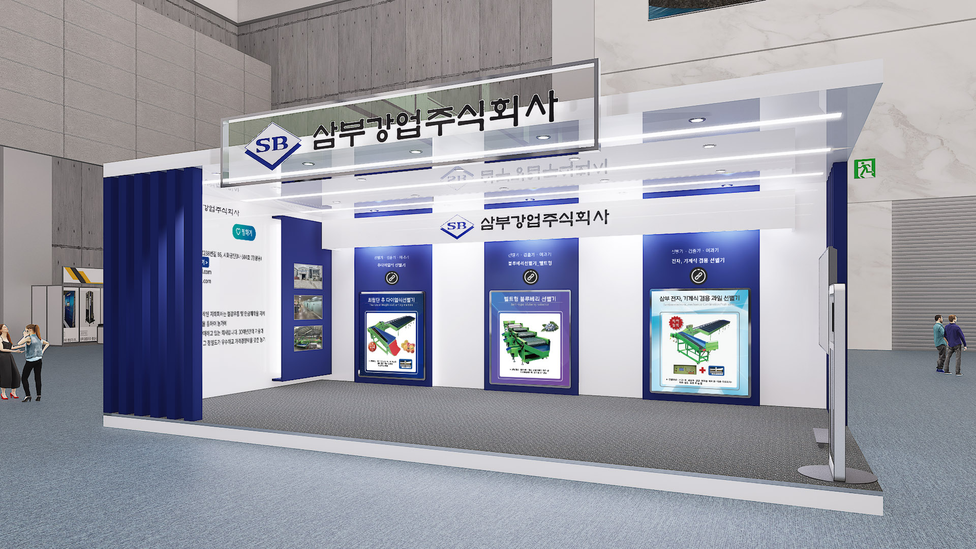 야마하 부스
