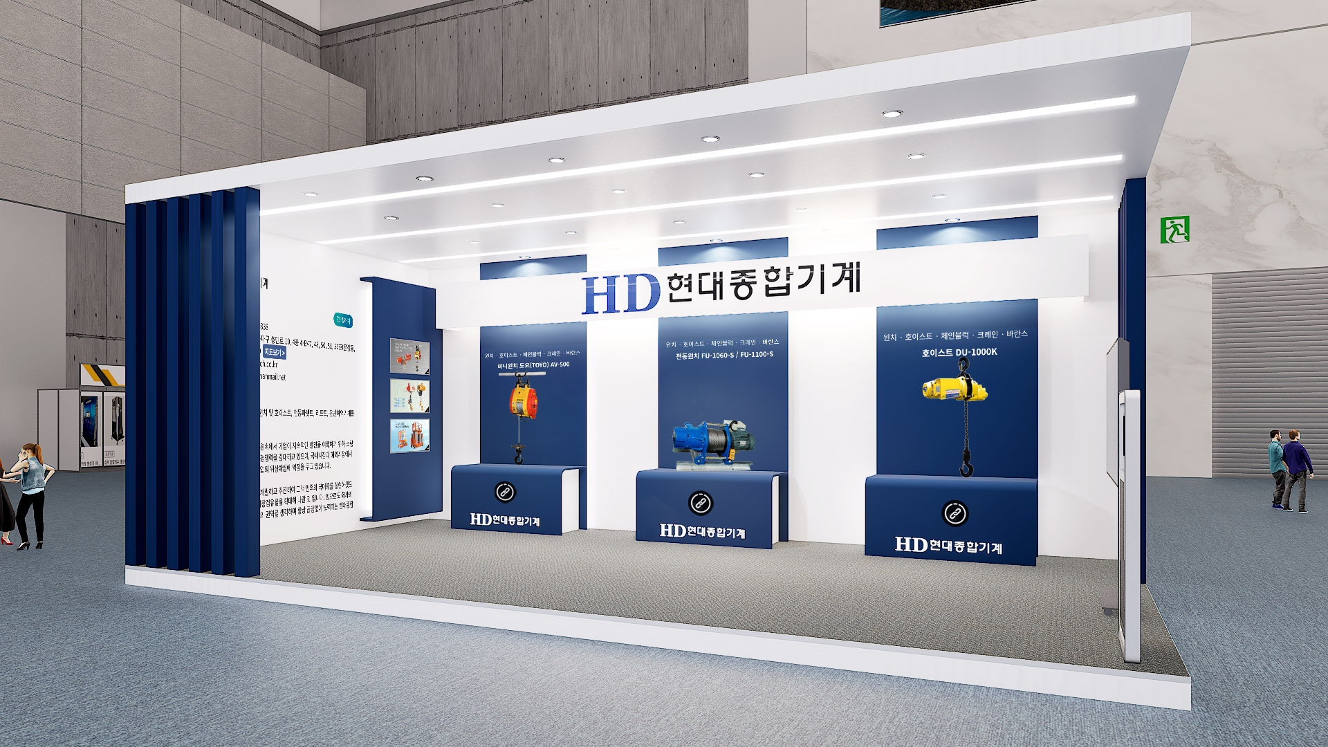 야마하 부스