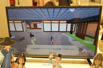 한복산업에도 활용되는 메타버스와 3D프린팅