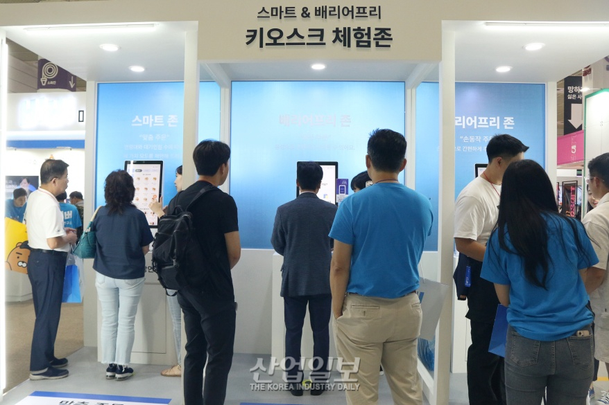 [창업박람회] “손동작으로 원하는 메뉴를 주문해볼까”