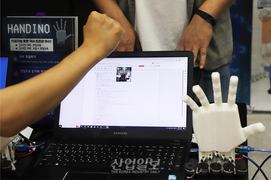 ‘무조건’ 이기는 가위바위보 로봇