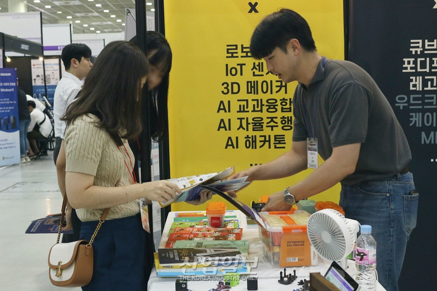 [포토뉴스] 큐브 각도 따라 움직이는 로봇 “신기하네”