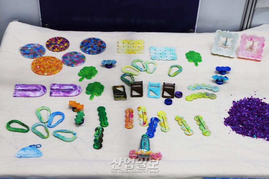 “플라스틱 병뚜껑 모아오면 치약짜개, 키링으로 만들어줘요”