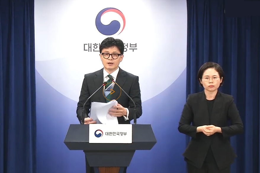 광복절 특별사면 중소기업소상공인 및 경제인 등 2천176명