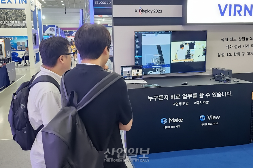 XR솔루션, 업무 숙지·현장 실무 편의성 '모두↑'