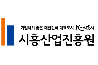 시흥산업진흥원, ‘CES 2024 시흥메이드 공동관’ 최초 운영