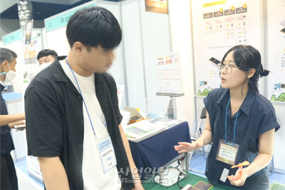 “태양광 발전기를 휴대할 수 있다?”