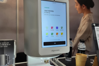 오늘 내 몸상태는… IoT 기반 영양제 솔루션