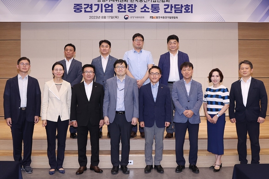 중견기업계, “투명한 지배구조, 중견기업 지주회사 자산 요건 완화해야”